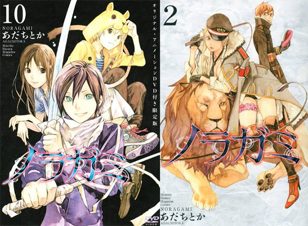 Noragami-manga-tomes