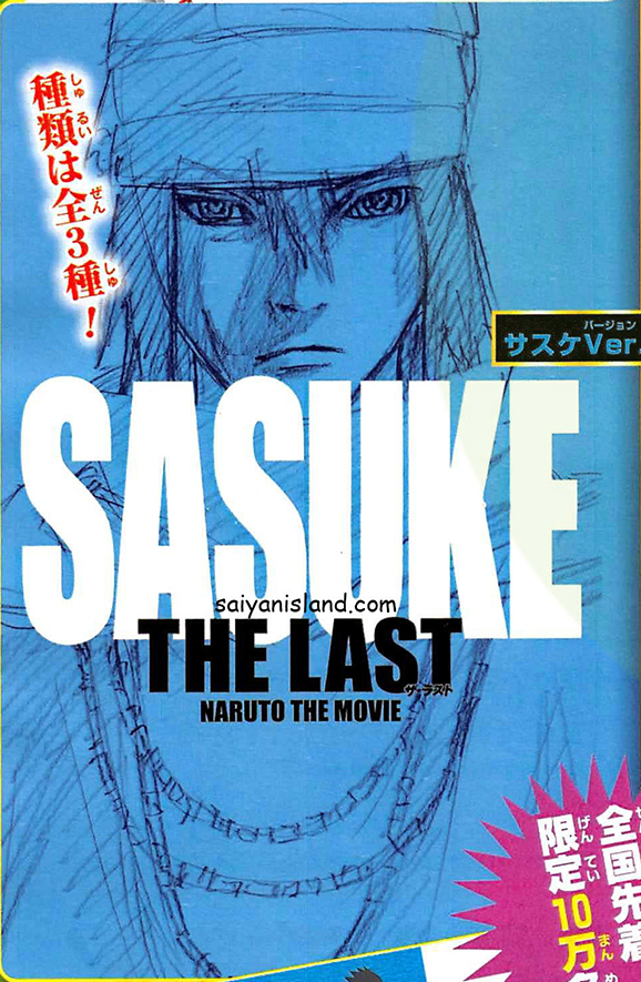 Sasuke-The-Last-Naruto-the-Movie