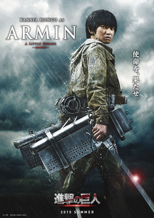 Armin_hongo