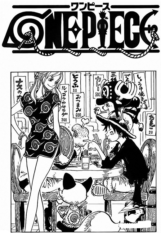 One-Piece-Chapter-766-Hommage-Naruto