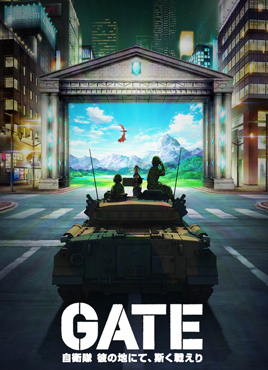 Gate-Teaser-Visual-anime