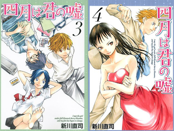 Your-Lie-in-April-tomes-manga