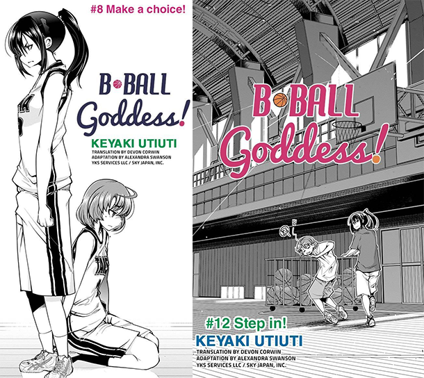 B-ball-Goddess-manga-illustration