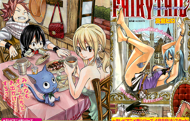Fairy-Tail-chapitres-speciaux-manga