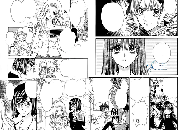 I-dream-of-love-manga-extrait-002