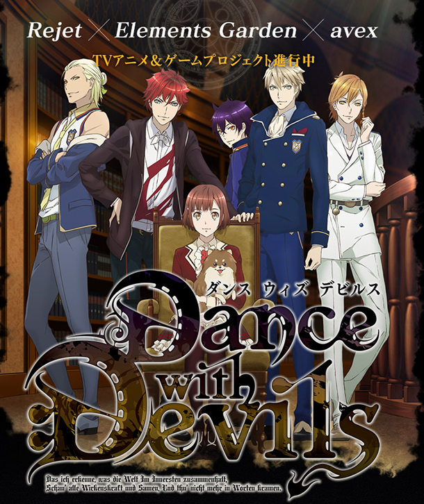 Dance-with-Devils-Visual-Art