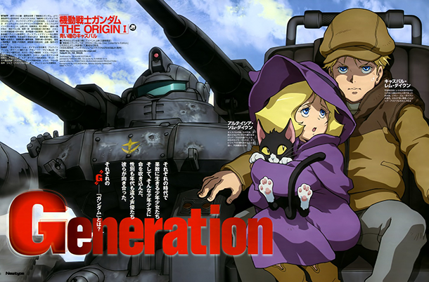Gundam-the-Origin-magazine