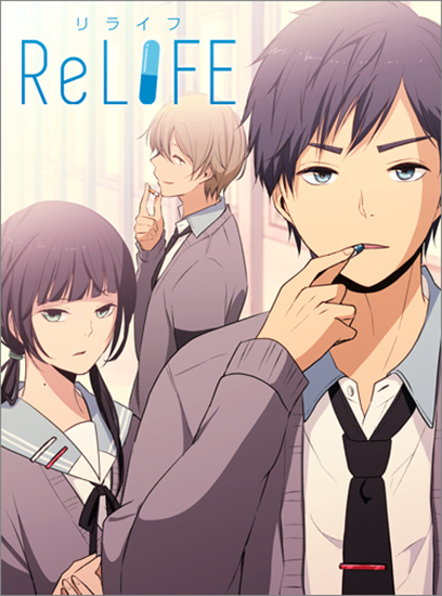ReLIFE-illustration-manga