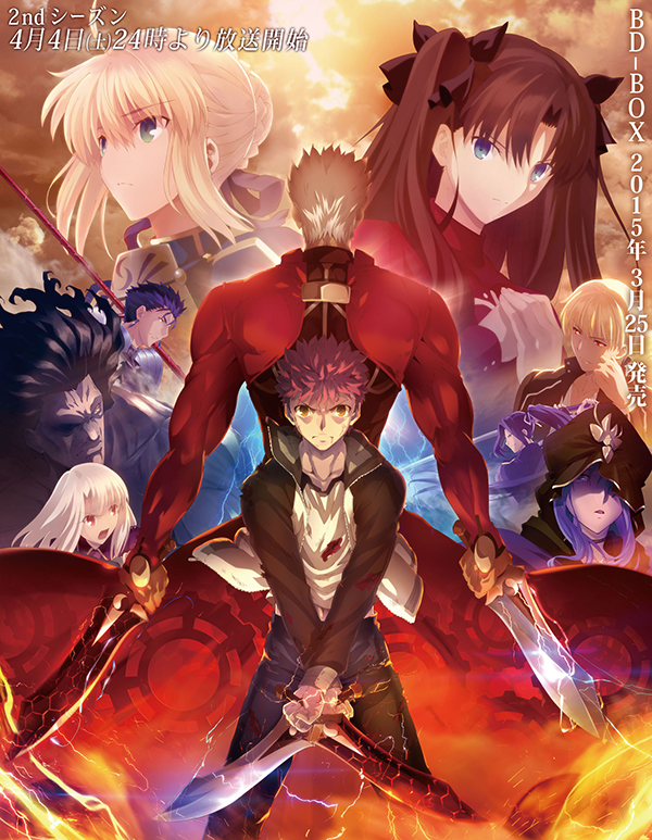 Fate-Stay-Night-Unlimited-Blade-Works-Saison-2