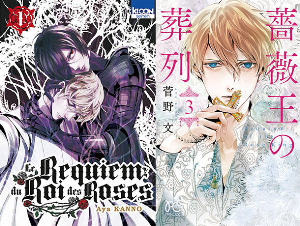 Le Requiem Du Roi Des Roses Scan Vf Le manga Le Requiem du Roi des Roses, en extrait à lire