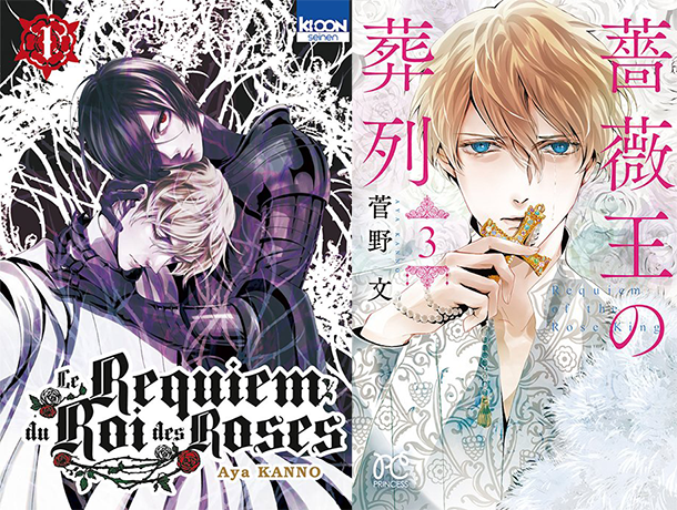 Le-Requiem-du-Roi-des-Roses-tomes-manga