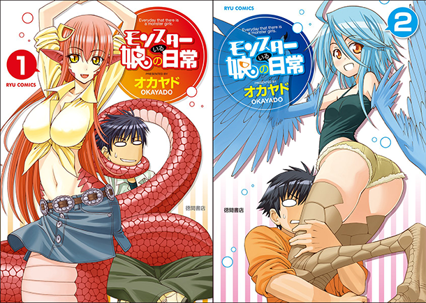 Monster-Musume-no-Iru-Nichijou-tomes-manga