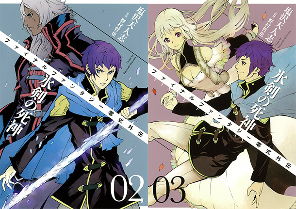 Final-Fantasy-Type-0-Le-Guerrier-à-l’épée-de-glace-manga-tomes