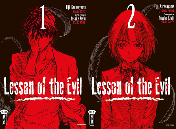 Lesson-of-the-Evil-manga-tomes