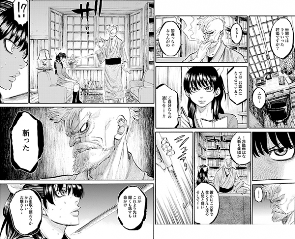 Chiruran Shinsengumi Chinkonka Scan Vf adala-news.fr