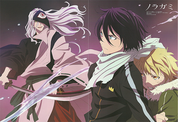 L Anime Noragami Saison 2 En Annonce Video Manga Real english version with high quality. l anime noragami saison 2 en annonce