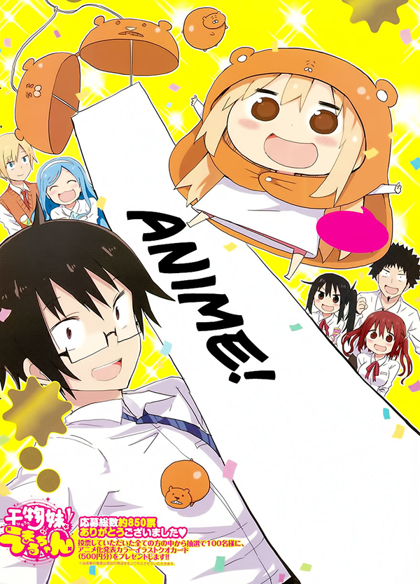 Himouto-Umaru-chan-illustration-annonce-anime-tv