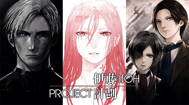 Project-Itoh-visual-2