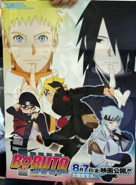 Boruto-Naruto-the-Movie-poster-anime
