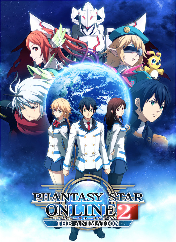 Phantasy-Star-Online-2-Anime-Visual-Art