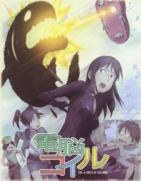 Denno-Coil-anime-DVD