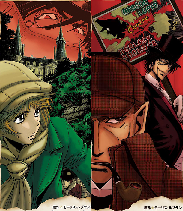 Arsene-Lupin-Aventurier-tomes-manga-japonais