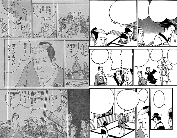Isobe-Isobee-Monogatari-manga-extrait-001