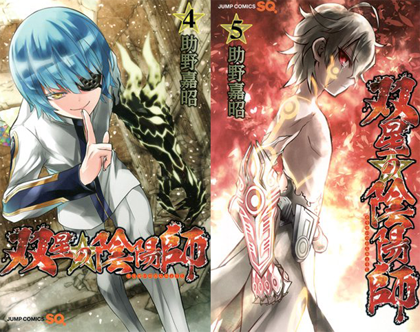 Twin-Star-Exorcists-manga-tomes