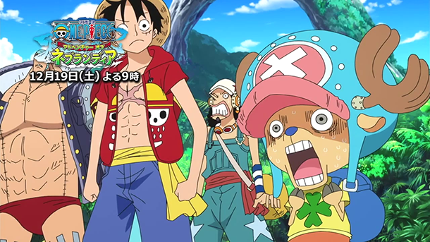 One-Piece-Adventure-of-Nebrandia-image-009