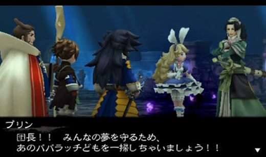 Bravely-Second-image-ingame