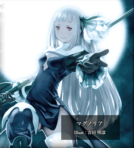 character_bravely-second