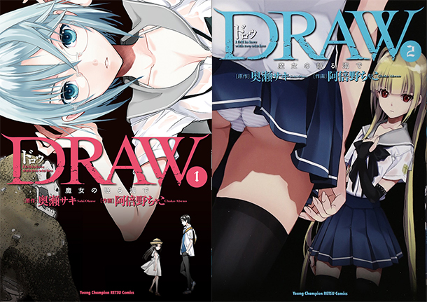 Draw-manga-tomes-001