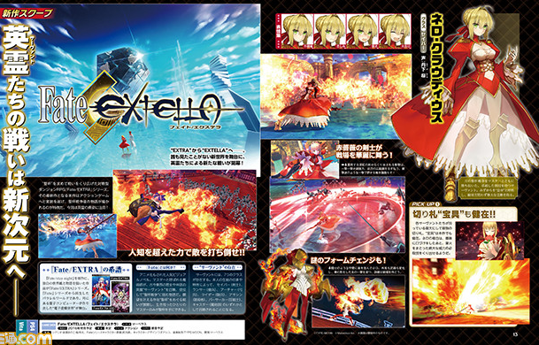 Fate-Extella-Annonce-PS4-PSV_Scan