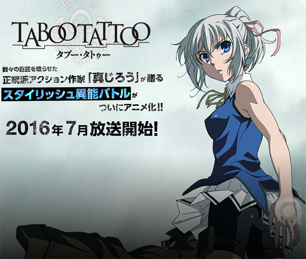 Taboo-Tattoo-anime-chara-design-teaser