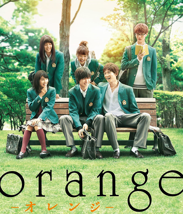 Orange-film-live-action-poster