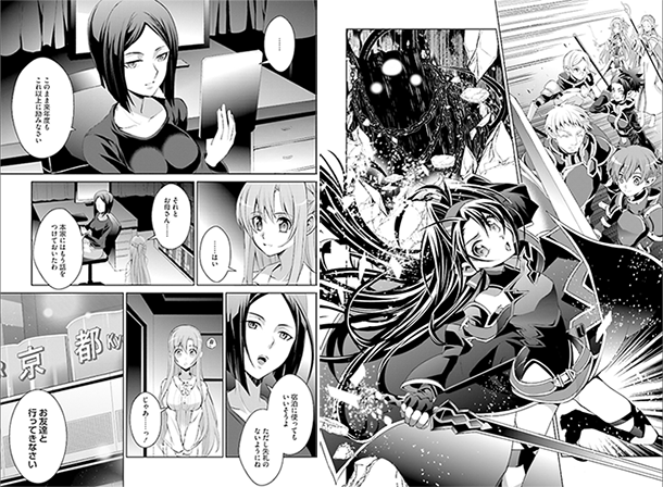 Sword-Art-Online-Mothers-Rosario-manga-extarit-001