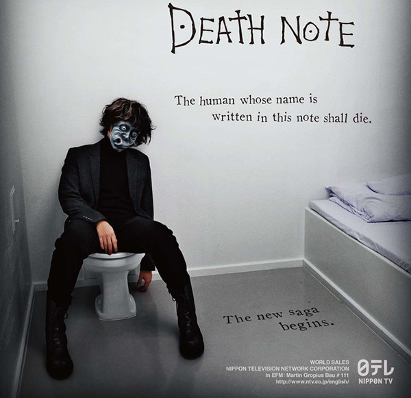 deathnote_screen