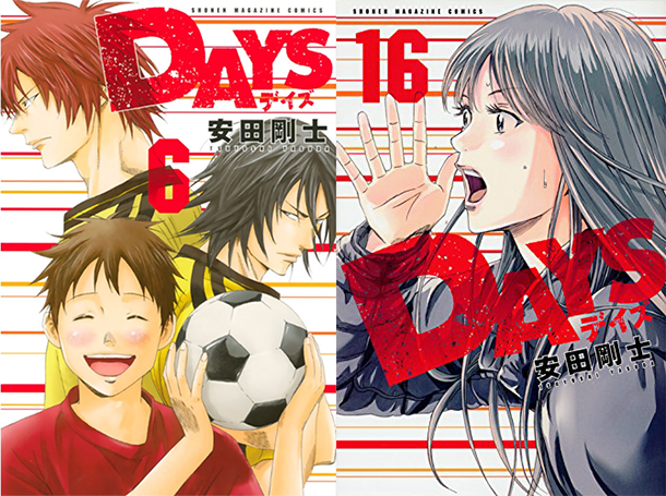 Days-tomes-manga-456