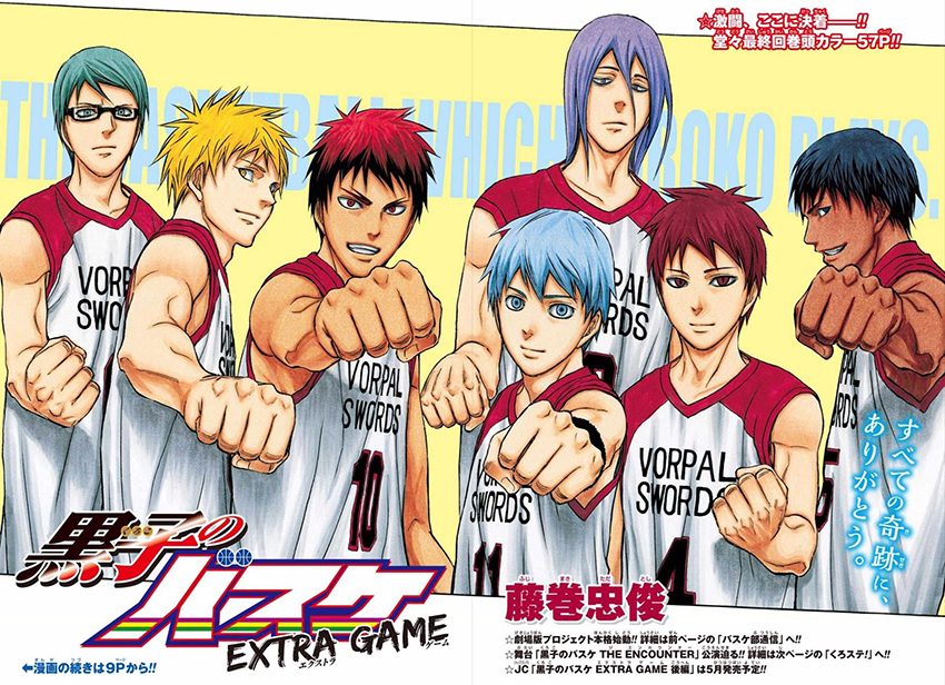 Kuroko-no-Basket-Extra-Game-illustration-manga-2