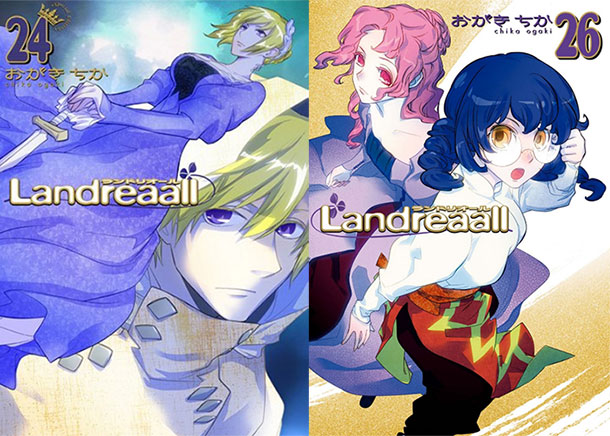landreaall-manga-tomes