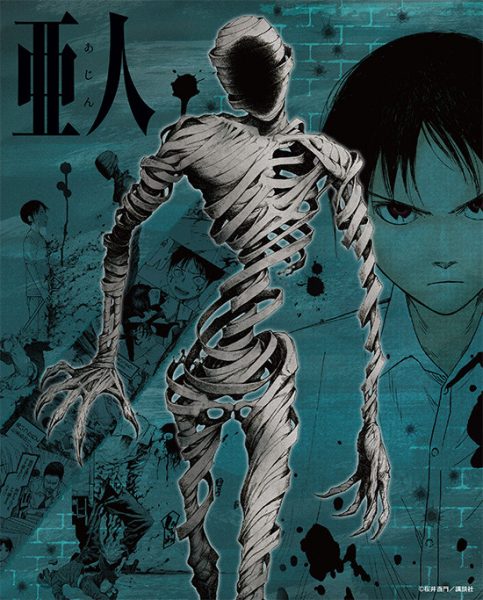 Le manga Ajin adapté en Film Live