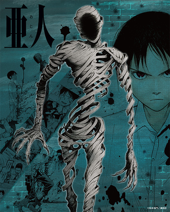 ajin_manga_illustration123