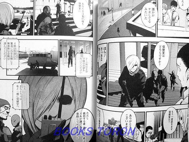 lockdown-manga-extrait-006