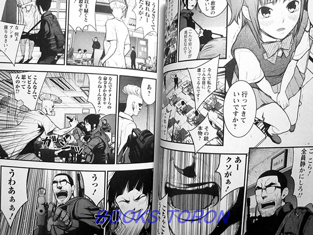 lockdown-manga-extrait-008