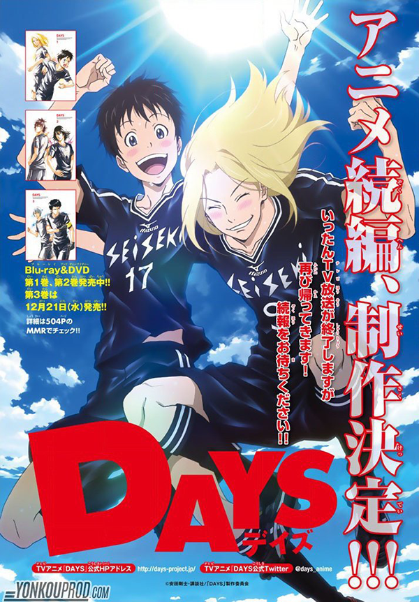 days-anime-suite-annonce