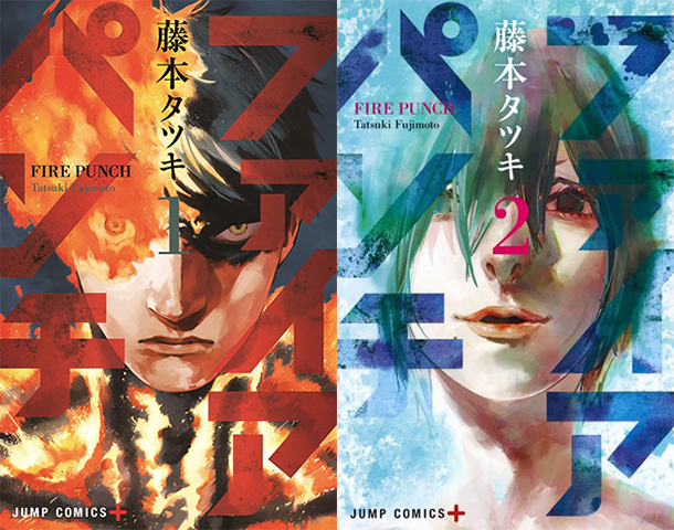 fire-punch-manga-tomes-001
