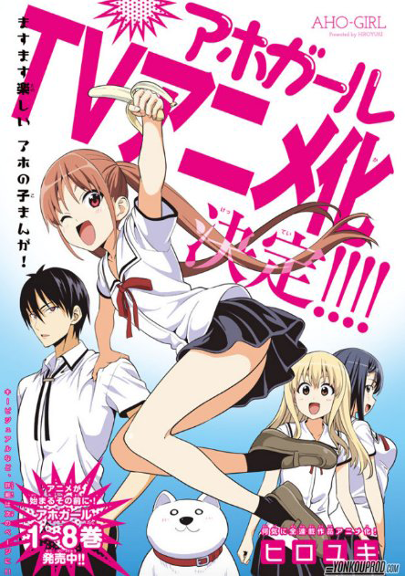 Aho-Girl-annonce-anime-003