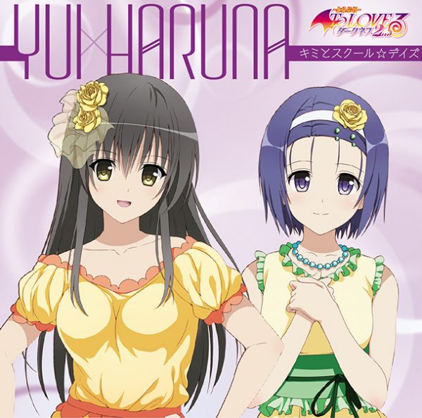 L'anime To Love-Ru Trouble Darkness OAV 2017, annoncé