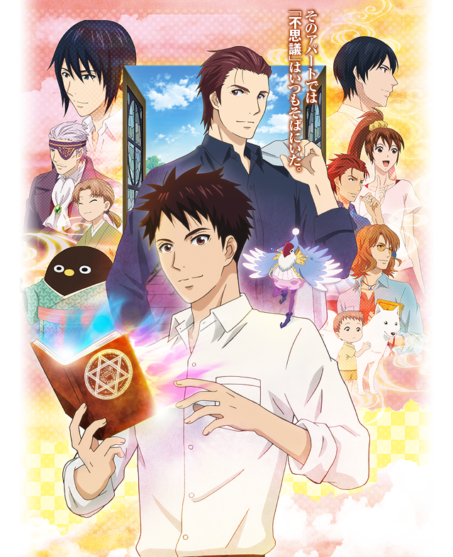 Elegant Yokai Apartment Life