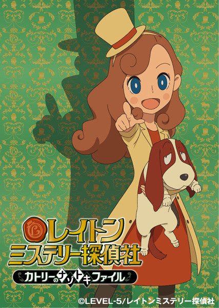 Layton Mystery Tanteisha Katori No Nazotoki Files Layton-Mystery-Tanteisha-Katori-no-Nazotoki-FilesTeaser-Visual - Adala News